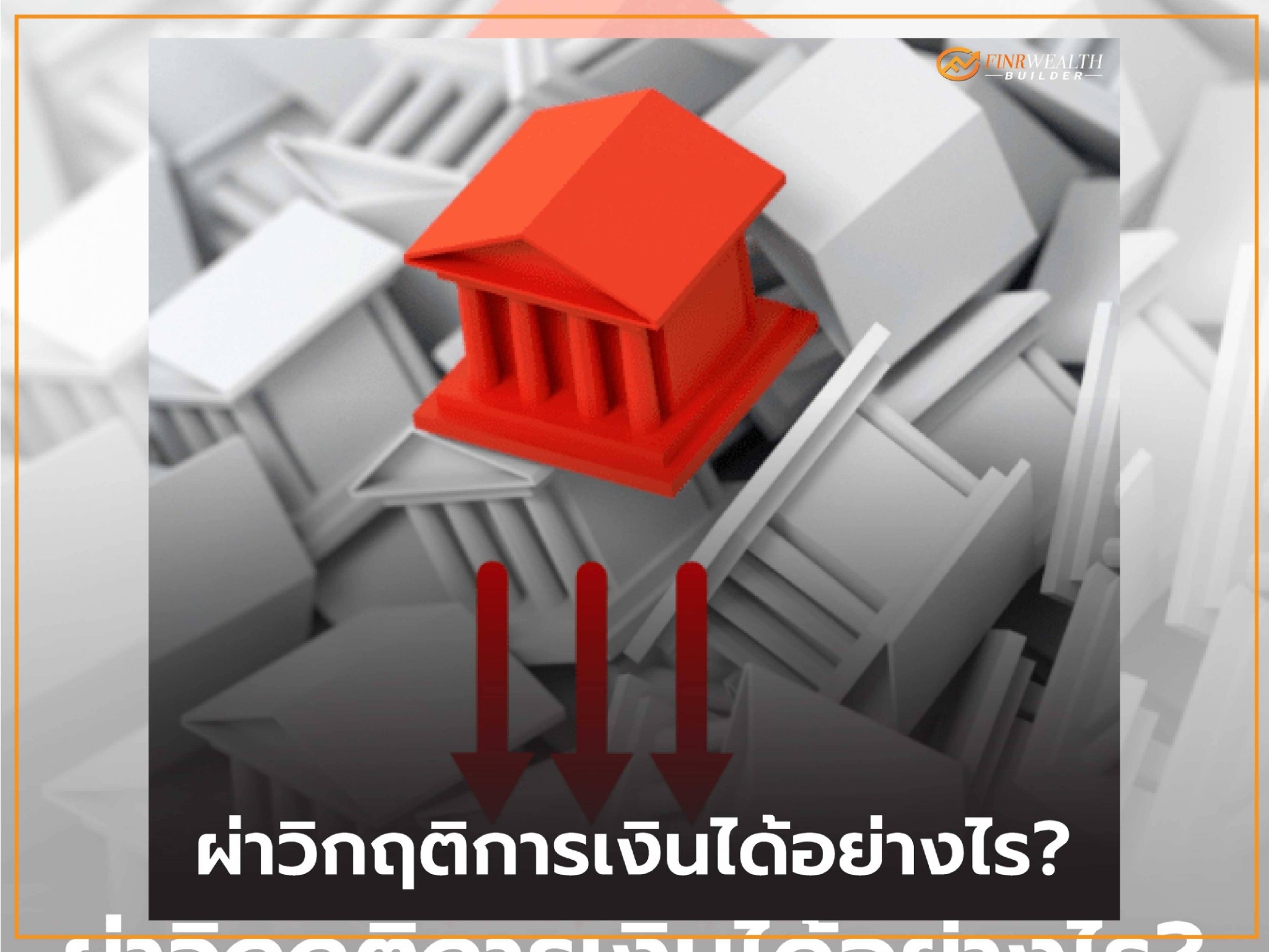 Images/Blog/8R7b96Ae-LINE_ALBUM_เว็บ_240212_33.jpg
