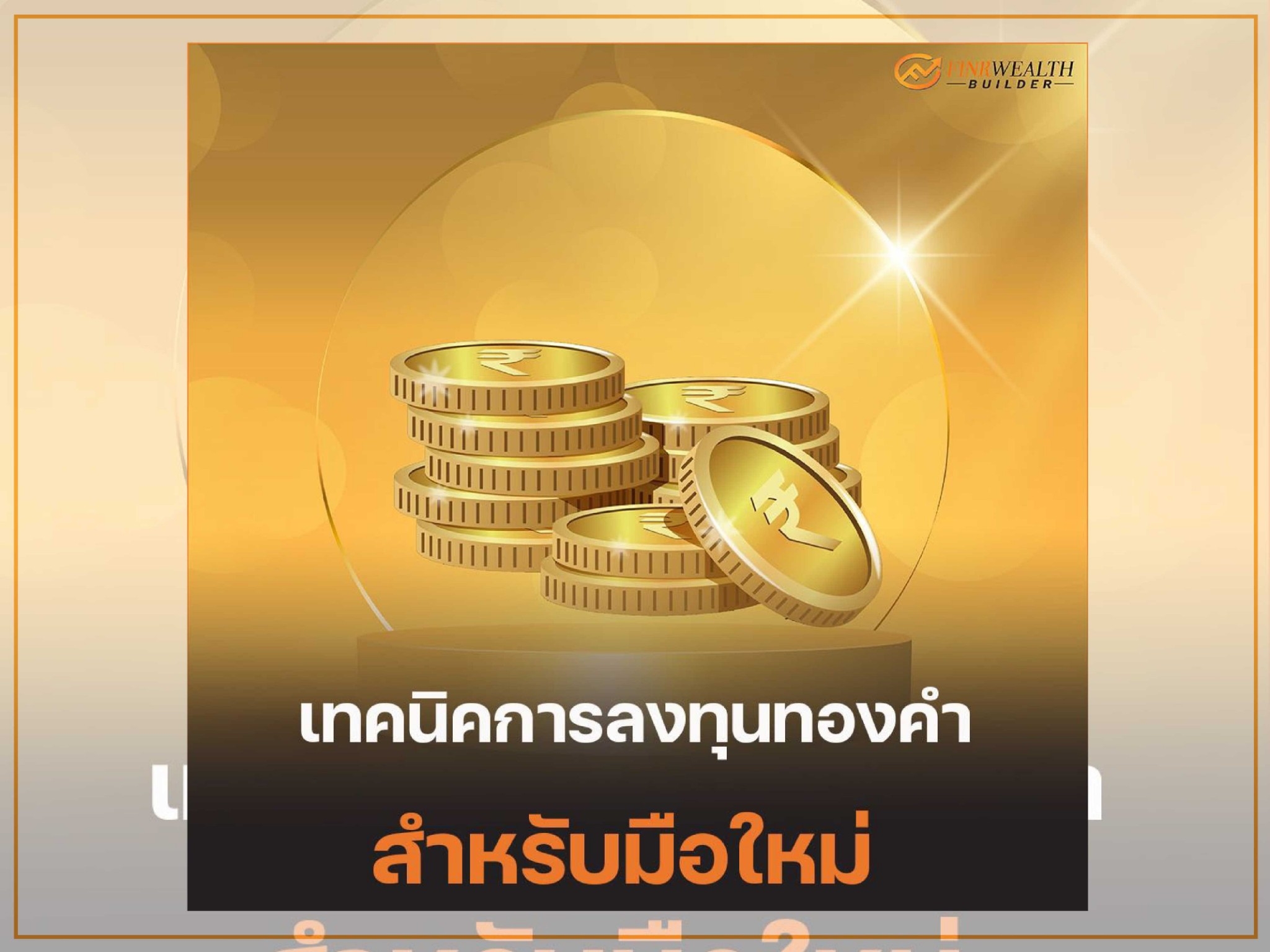 Images/Blog/CnISbfkZ-LINE_ALBUM_เว็บ_240212_19.jpg