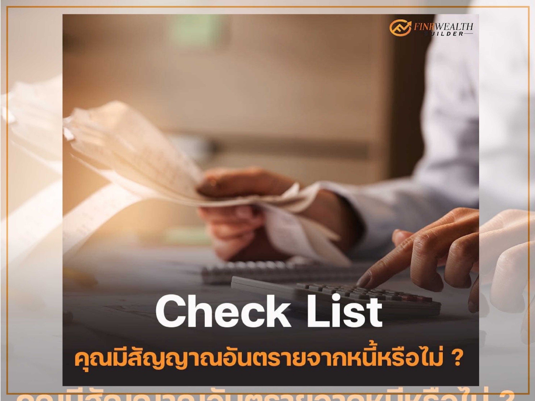 Images/Blog/OpCNIiI6-LINE_ALBUM_เว็บ_240212_9.jpg