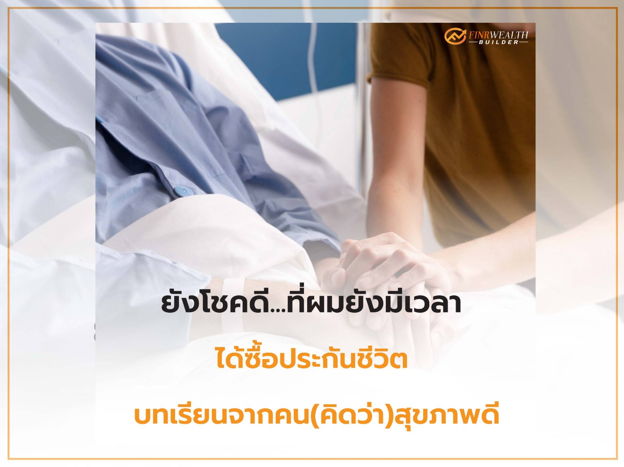 Images/Blog/fcfjtJZX-LINE_ALBUM_เว็บ_240222_1.jpg