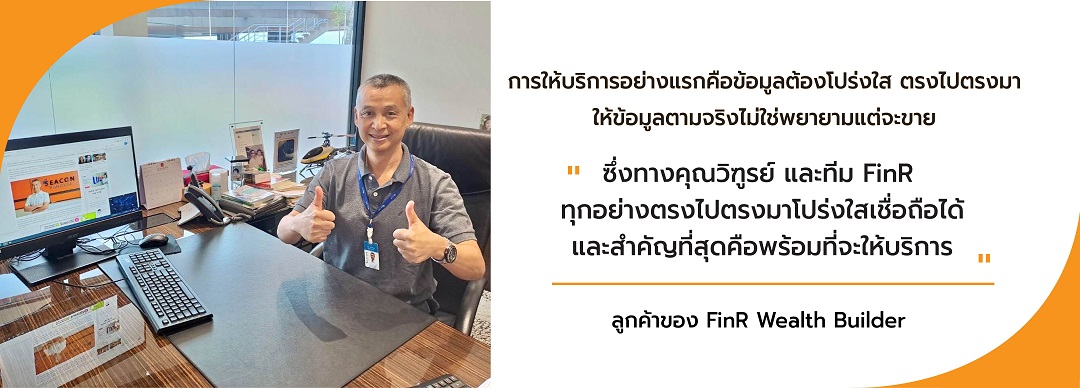 ดร.พรต ซอโสตถิกุล